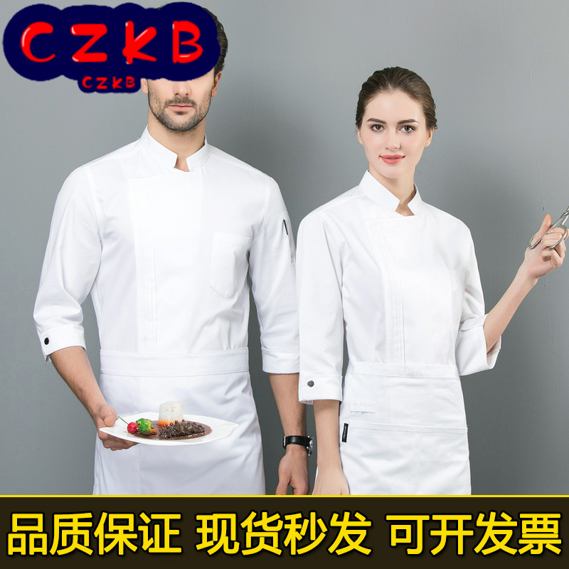厨师服短袖夏装男女款饭店酒店餐厅长袖工作服加大加肥透气制服