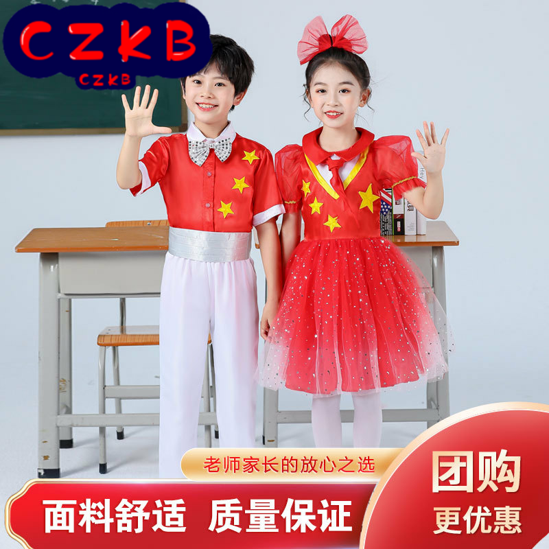 小学生合唱演出服红星闪闪红领巾