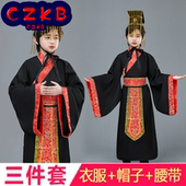 古装 大秦影视剧表演服 鲁肃秦始皇大汉天子演出服汉朝汉代皇帝服装