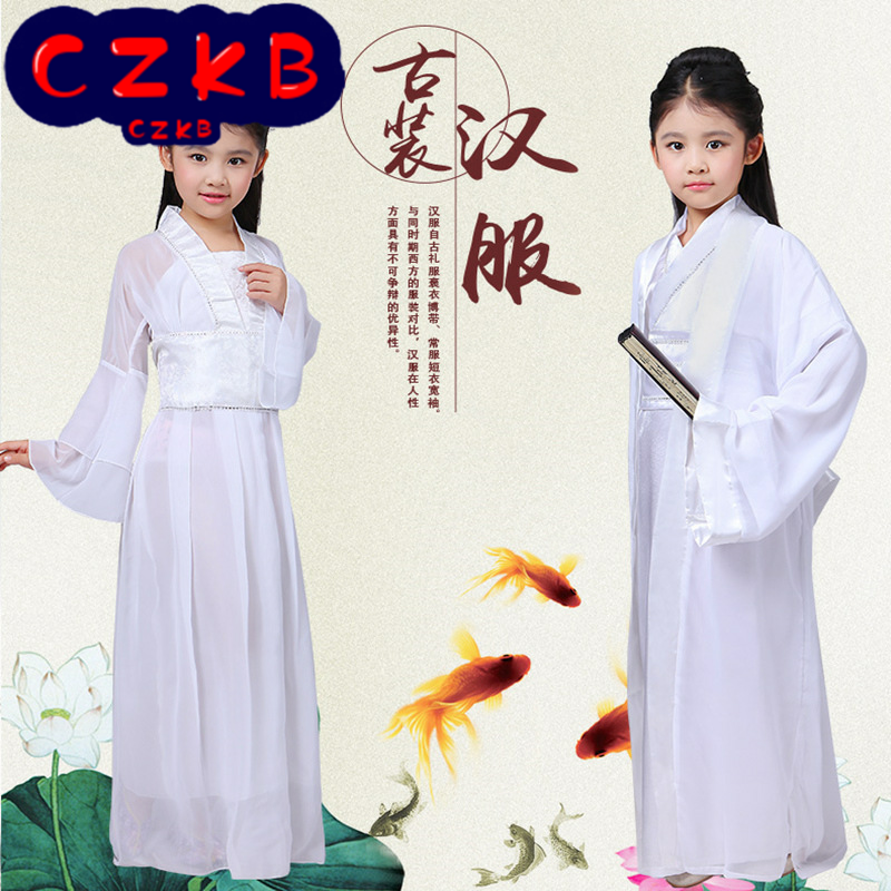 儿童古装书生国学服才子服三字经仙女公主裙七仙女汉服古筝演出服