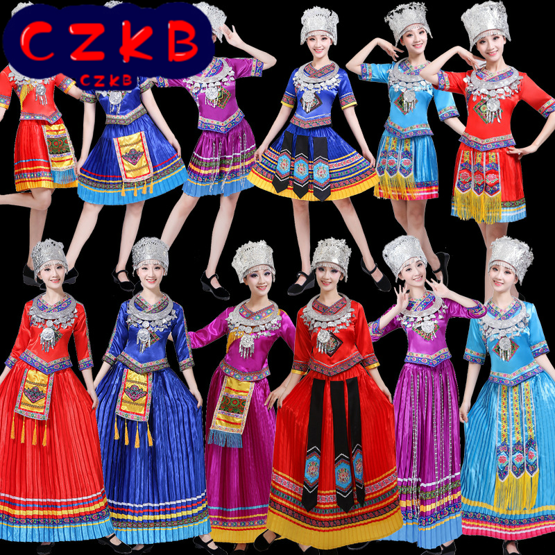 苗族演出服长款刺绣云南黎族瑶族土家族少数民族舞蹈服饰女款成人