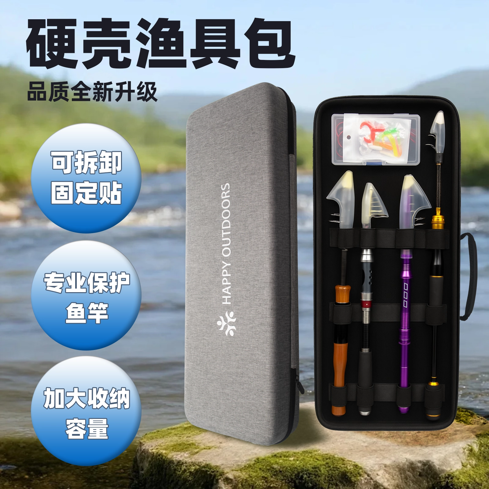 2025渔具包硬壳加长超大容量杆包