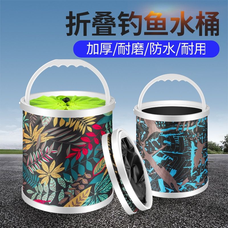 折叠钓鱼多功能带绳防跳网鱼桶