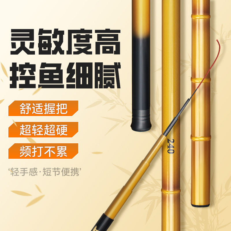 儿童手竿套装溪流竿短节钓鱼装备