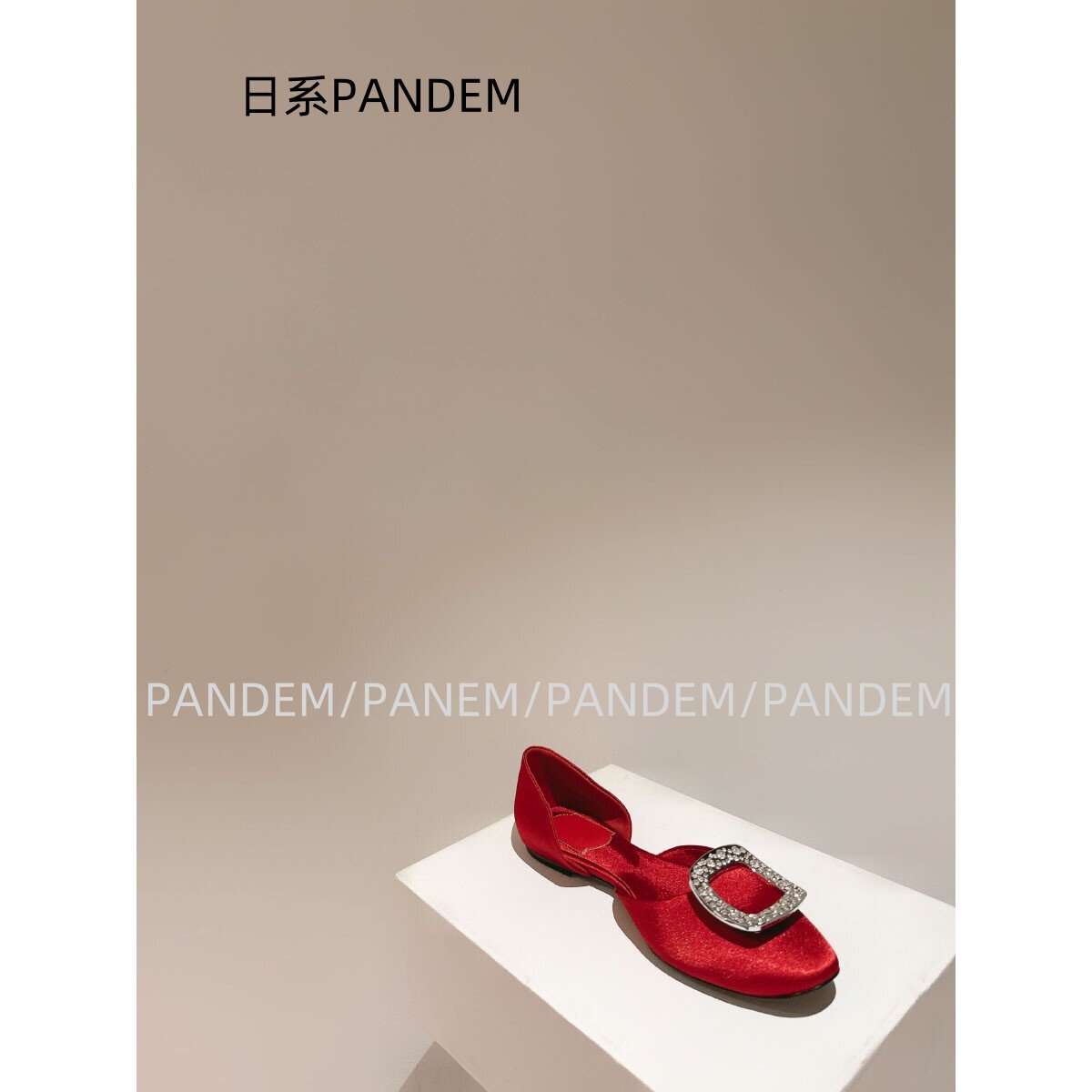 PANDEM/7.18 备婚日记！新款水钻方扣单鞋女平底中空一脚蹬婚鞋