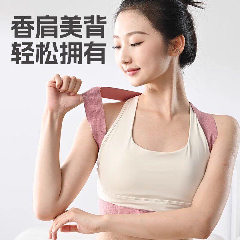 驼背矫正器开肩背带男女成人青少年隐形内穿龙骨支撑矫姿带
