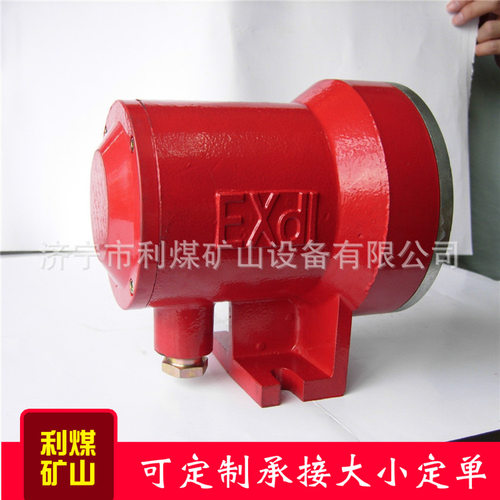 矿用隔爆型LED机车灯节能DGY18/127L(A) 机车照明灯