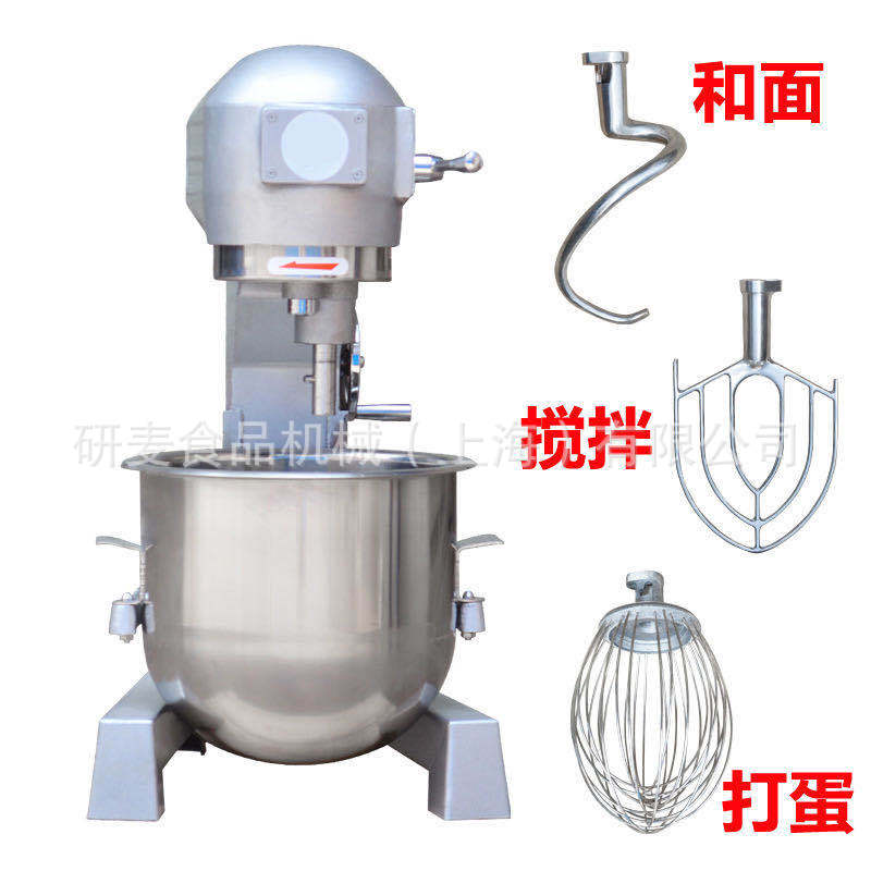 研麦商用鸡蛋奶油面粉搅拌机电动打蛋机打发机鲜奶机打蛋器厨师机