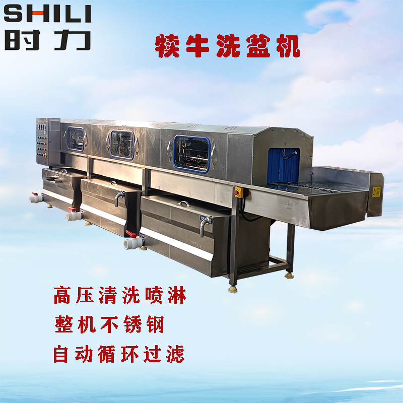 时力犊牛洗盆机 牧场小牛饲喂用洗盆系统 大型牧场犊牛喂养清洗机