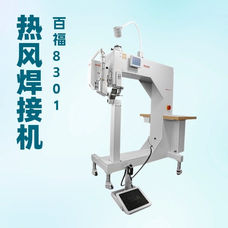 热风焊接机｜德国百福8321-010｜橡皮艇 坦克 充气模型 大型帐篷,清洗/食品/商业设备,锯骨机/切骨机,淘宝优惠券,粉丝福利购,淘宝优惠卷