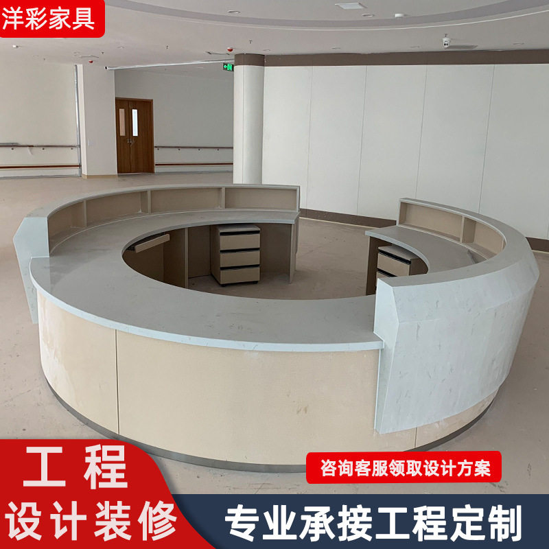 定制医院前台接待导医台导诊台护士站站立式工作台分诊台诊所吧台,全屋定制,定制整体衣帽间,淘宝优惠券,粉丝福利购,淘宝优惠卷