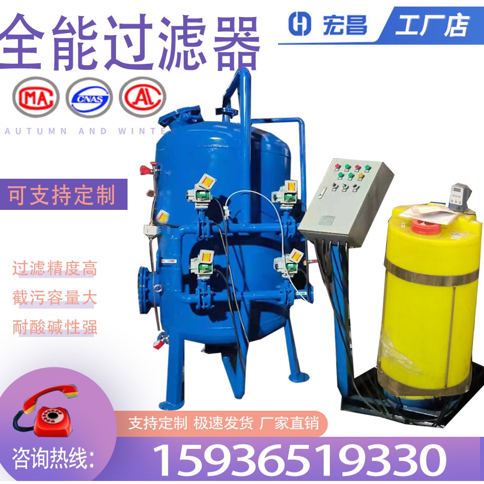 全能过滤器  碳钢材质 规格型号多样 厂家直销供应