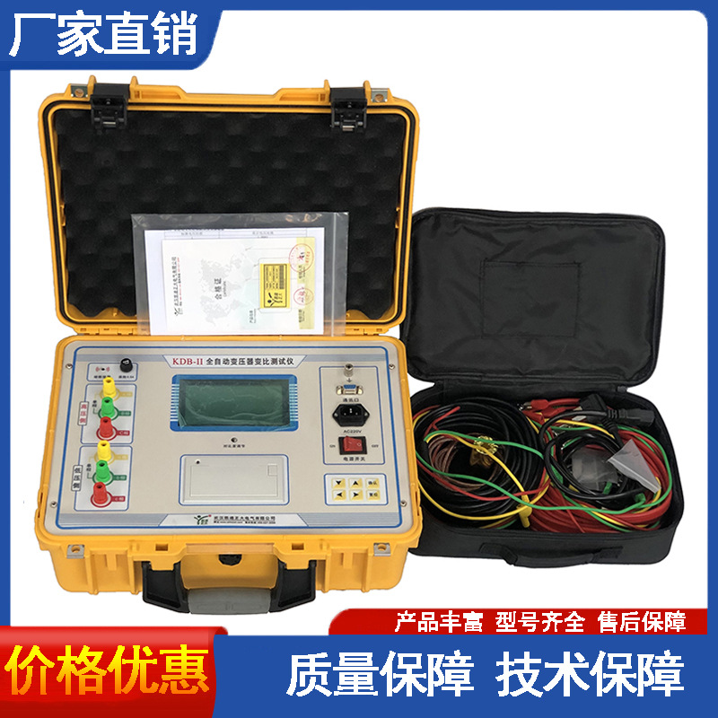 全自动变压器变比组别测量仪 三相变压器变比测试仪 变比测试仪