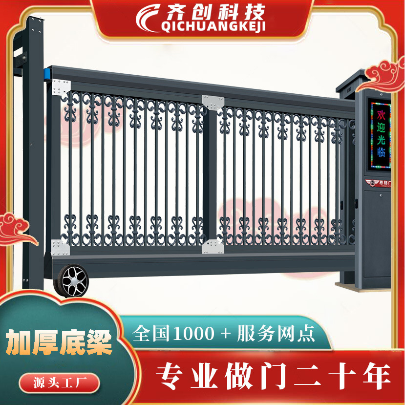 智能悬浮门厂家加工铝合金无轨悬浮自动直线大门不锈钢电动伸缩门