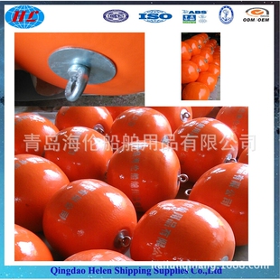 EVA橡塑实心浮标浮球、输油管道浮筒 现货供应船舶碰垫