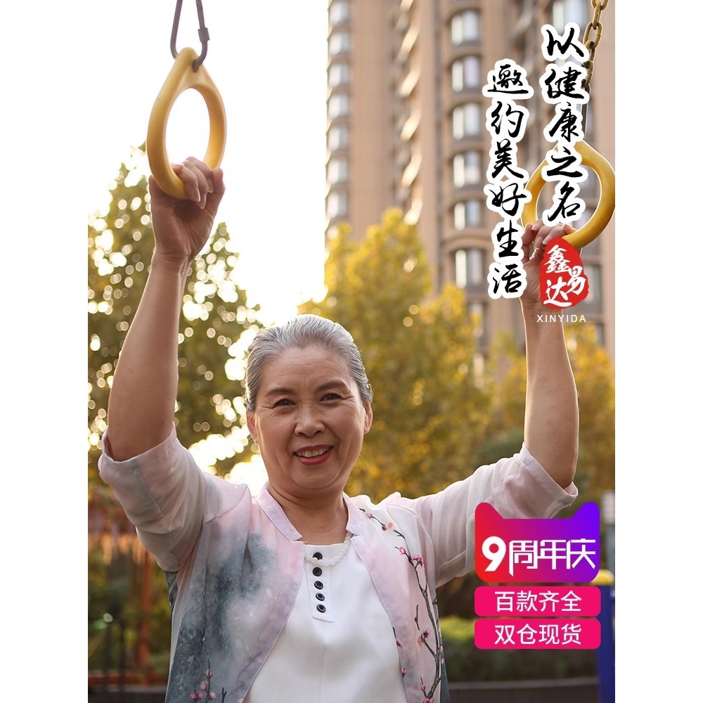 户外单杠双杠高低杠肋木架室外学校家用体育运动引体向上健身器材