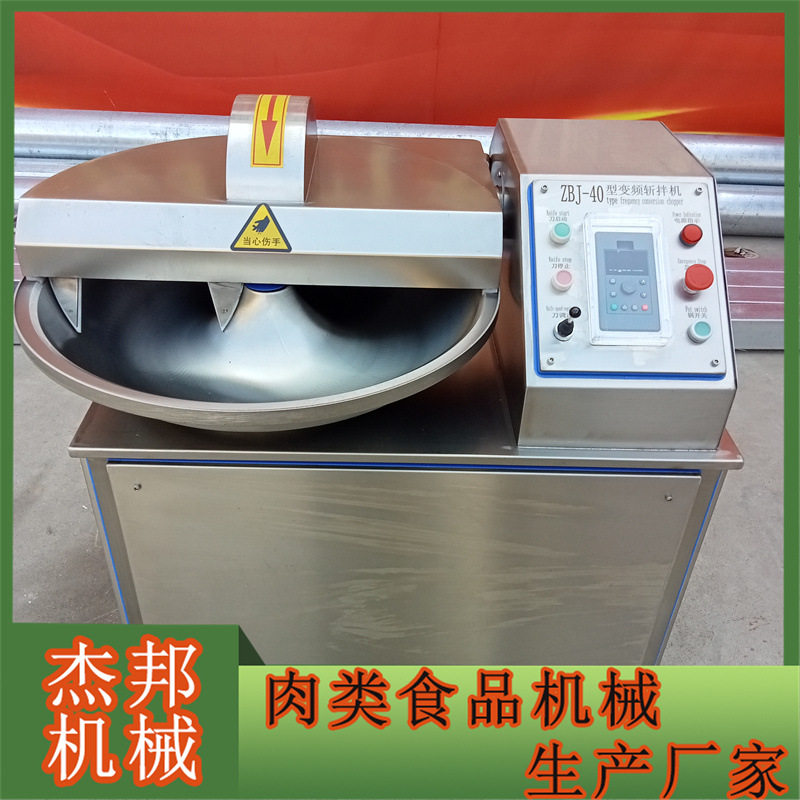 蔬菜肉泥斩拌机 宠物食品 中央厨房斩拌机,清洗/食品/商业设备,斩拌机,淘宝优惠券,粉丝福利购,淘宝优惠卷