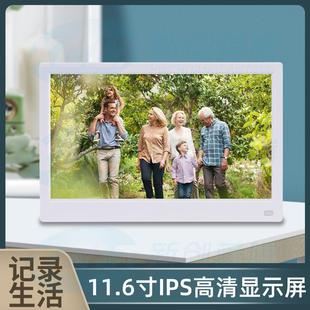 相框电子相册照片视频广告机 视频播放器11.6寸宽屏高清IPS数码