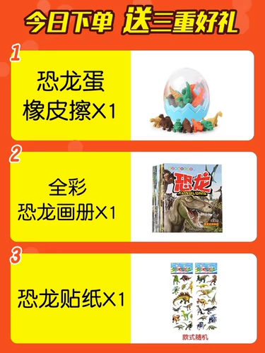 Детский реалистичный динозавр, модель животного, игрушка из мягкой резины, кукла, комплект для мальчиков и девочек, юрский период, подарок на день рождения