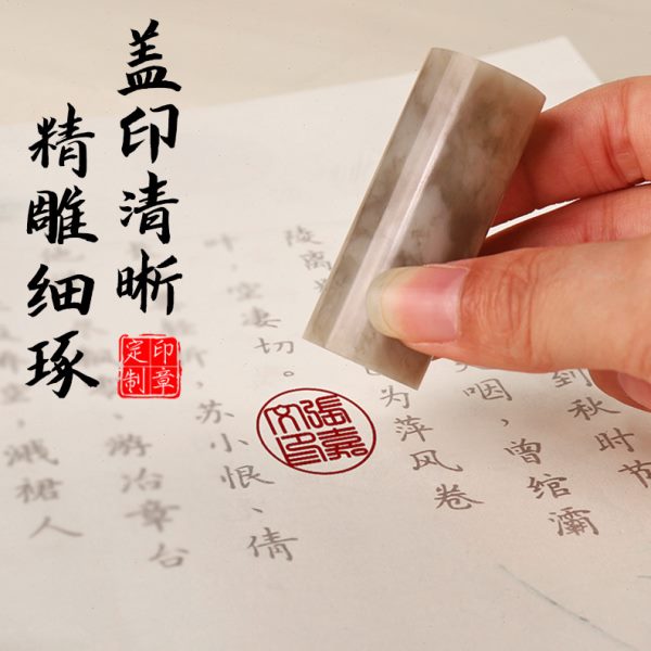 定刻印章姓名印章定刻篆刻个人硬笔国画书法印章日本留学姓名章