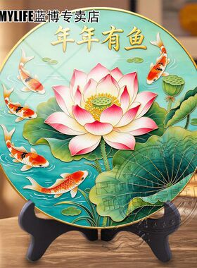 爆款好运连连年年有鱼电视柜桌面圆形无边平面摆件客厅简约装饰画