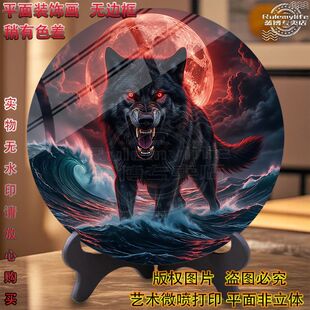 新款室内镇宅凶狠黑狼办公室客厅玄关圆形无边平面摆件高级装饰画
