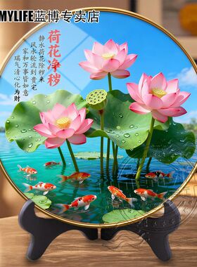 荷花净秽好运连连居家电视柜桌面圆形无边平面摆件客厅现代装饰画