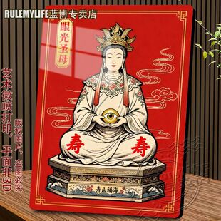 饰送长辈 眼光圣母娘娘居家供奉办公室客厅桌面玄关方形平面摆件装