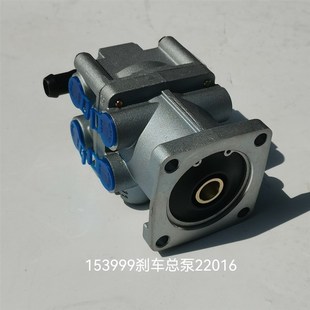 三一重工混凝土罐车搅拌车泵车配件刹车总泵C8318刹车制动阀