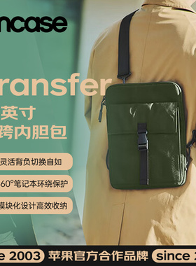 Incase内胆包适用13/14/16英寸苹果macbook华为联想笔记本电脑iPad保护男女商务防震抗摔便携轻薄平板收纳包