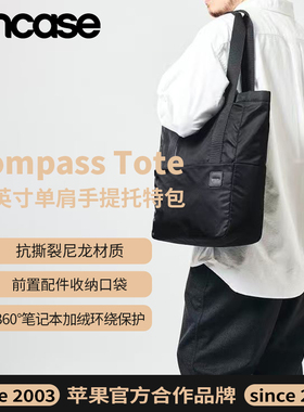 INCASE 单肩手提电脑托特包适用MacBook16英寸苹果华为联想小米笔记本男女商务通勤公文包收纳包手提托特包