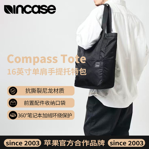 incase16英寸商务通勤电脑托特包