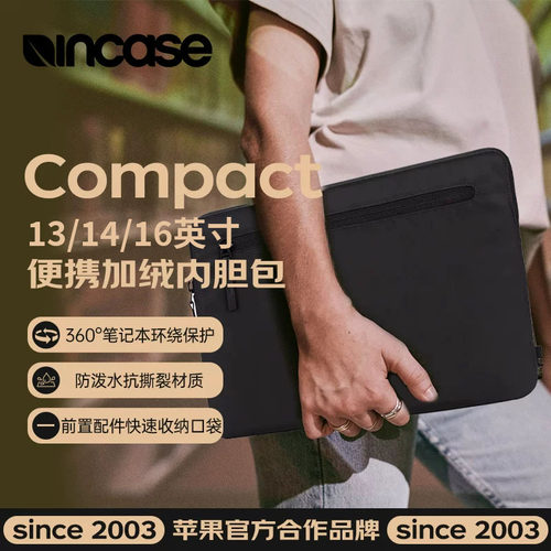 INCASECompact加绒便携内胆包