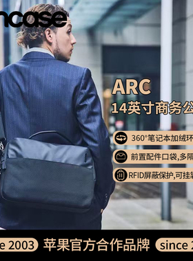 【柏阳兄推荐！】INCASE ARC公文包手提电脑包适用苹果MacBook笔记本iPad单肩包11/14英寸通勤差旅收纳斜挎包