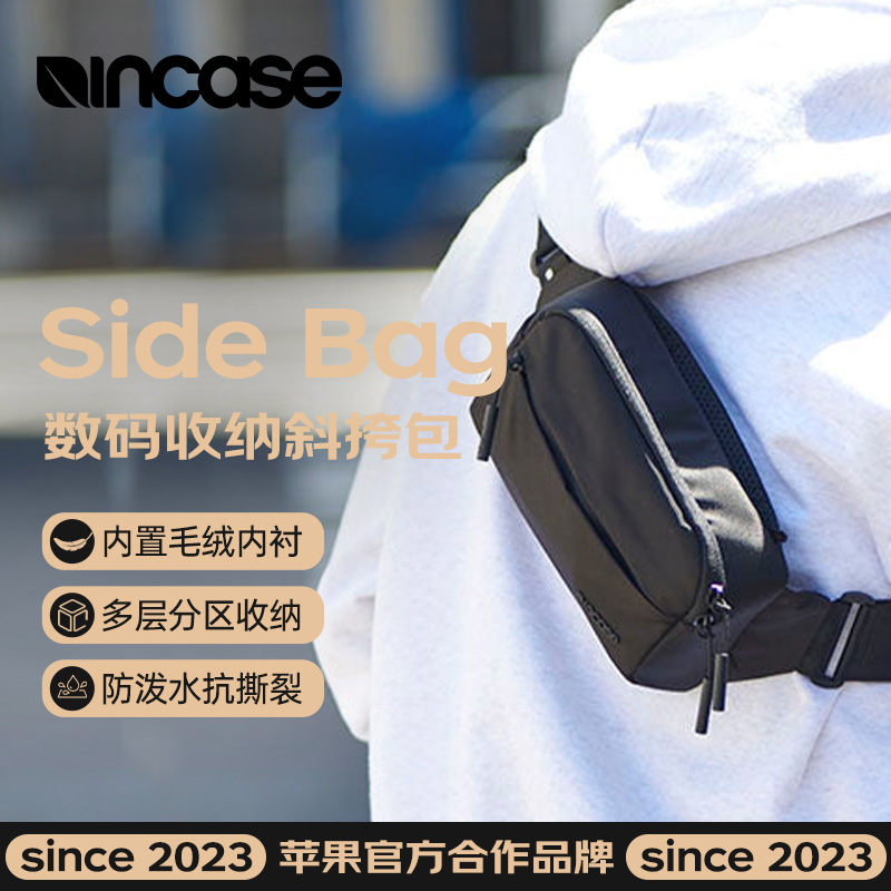 INCASE单肩斜挎包胸包单肩男女挎包腰包多功能数码斜挎包腰包男女潮流休闲骑行运动便携旅行收纳包