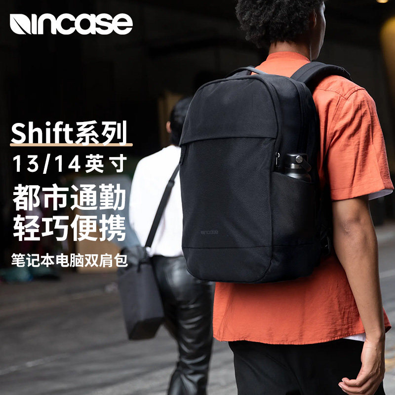 INCASE Shift26年新款13/14英寸极简轻盈通勤出游便携16L笔记本电脑双肩包MacBookPro/AirM5/4电脑黑色双肩包