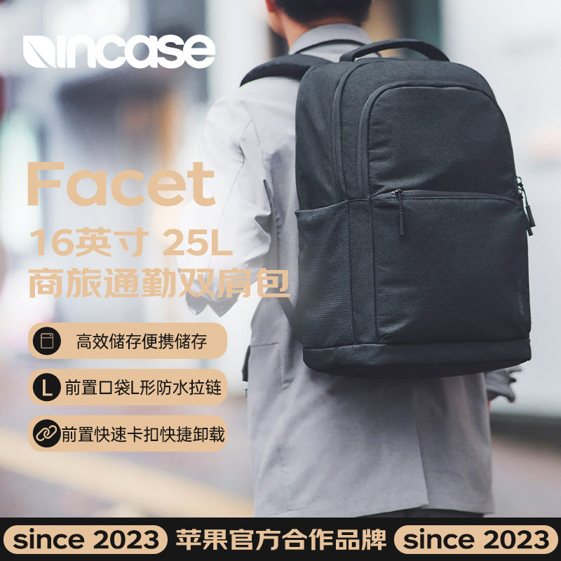 INCASEFacet通勤出游大容量25L笔记本电脑双肩包适用MacBookPro/AirM5/4笔记本电脑背包16英寸黑色时尚双肩包
