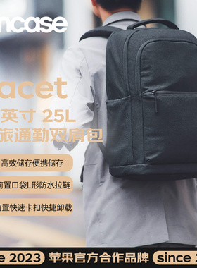 INCASEFacet通勤出游大容量25L笔记本电脑双肩包适用MacBookPro/AirM5/4笔记本电脑背包16英寸黑色时尚双肩包