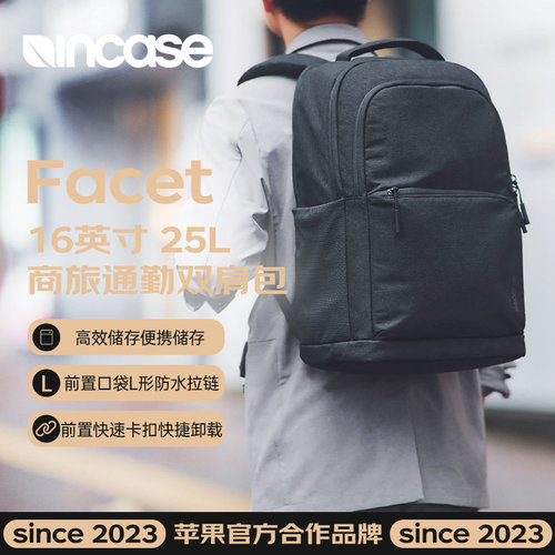 INCASEFacet通勤出游大容量25L笔记本电脑双肩包适用MacBookPro/AirM5/4笔记本电脑背包16英寸黑色时尚双肩包