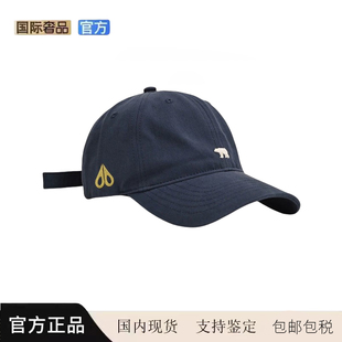 MOOSE剪刀四季夏季新款帽子北极熊鸭舌帽显脸小防晒棒球帽软顶女