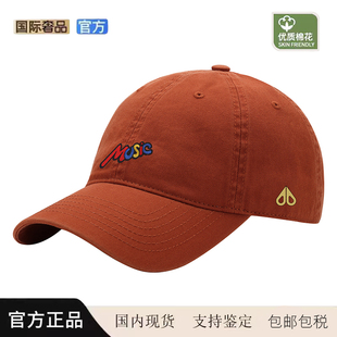 MOOSE剪刀四季软顶棒球帽男女款大头围帽子遮阳防晒显脸小鸭舌帽