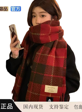 MOOSE剪刀四季圣诞新年红色复古圣诞红绿格子围巾女冬保暖围脖女