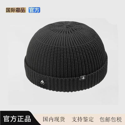 MOOSE剪刀四季秋冬季新款加厚针织帽冬西瓜帽寸头瓜皮帽毛线帽男