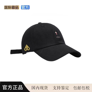 MOOSE剪刀四季帽子春夏季新款遮阳帽刺绣鸭舌帽显脸小棒球帽男女