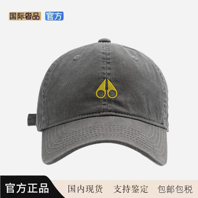 MOOSE剪刀四季夏季新款棒球帽纯色帽子鸭舌帽男女款防晒软顶帽子