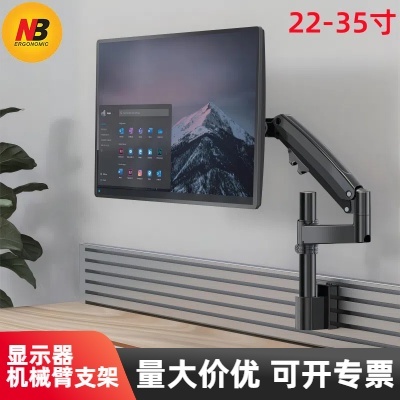 NB M150操作台支架显示器支架壁挂架屏风伸缩万向升降架M60 M80