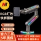 F6电竞显示器支架机械臂大屏通用称重20KG电脑显示器支架轻便