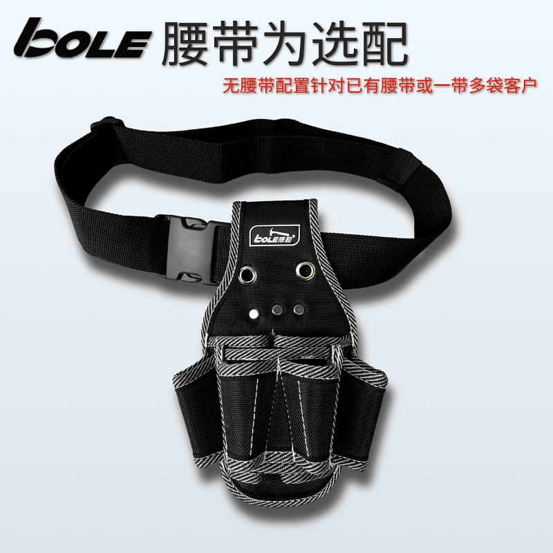 BOLE 耐磨便携多功能维修安装木工腰包收纳袋电工工具包钳套