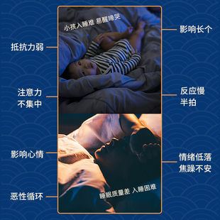 睡眠贴儿童贴快速入眠改善神器小孩睡不着不好入睡难