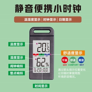 迷你口袋电子时钟闹钟温度计湿度计静音学生儿童便携式挂件表背包